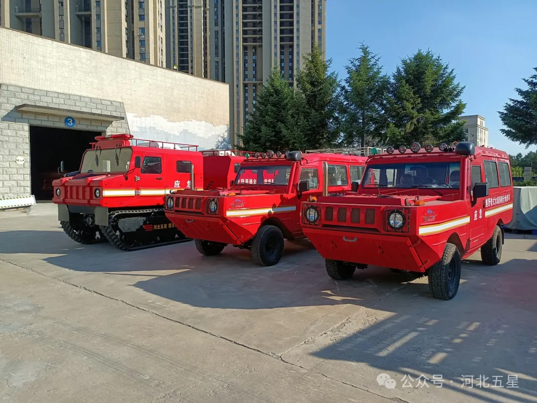 “一萬億國債資金應急救援能力提升工程項目”河北五星抗洪搶險、應急救援、地震地質(zhì)災害救援裝備連連中標！河北五星中標交貨集錦！