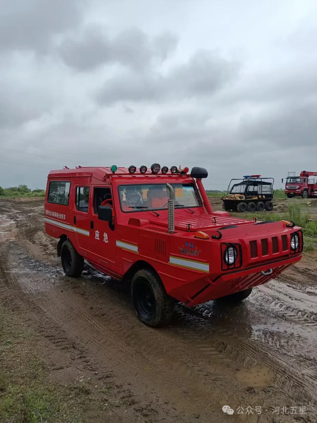 水路兩棲車 水路兩棲車
